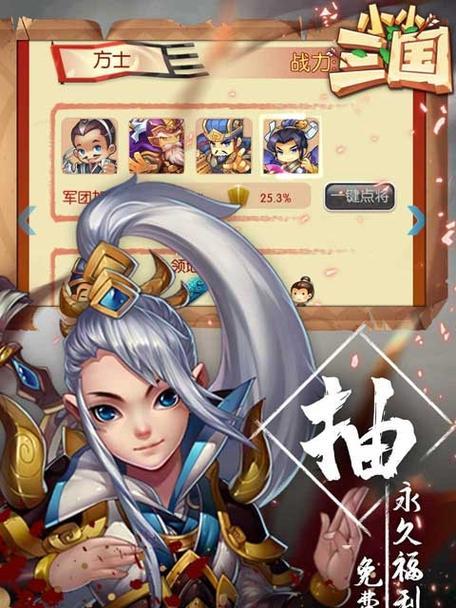 小小三国战役攻略（无尽战争中取胜的关键诀窍与技巧）