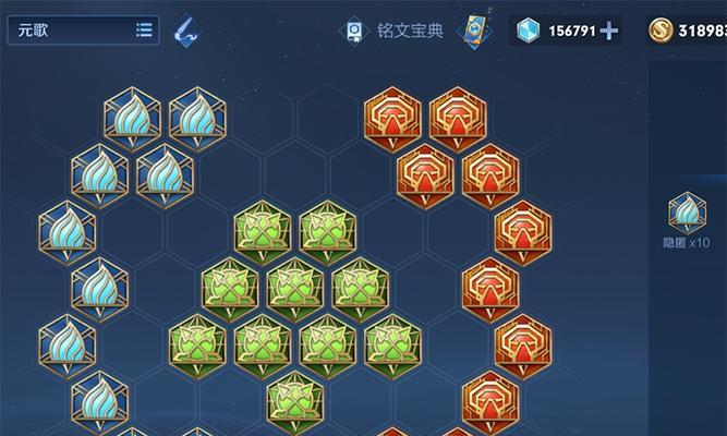 王者荣耀新版法术铭文出装攻略（全面解析最强法术铭文搭配，助你称霸王者峡谷）