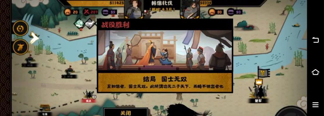 晓智哥韩信出装攻略（征战沙场必备！掌握关键出装，成就韩信传奇！）