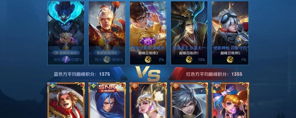 诸葛亮天命之战出装攻略（诸葛亮合理出装攻略及技巧分享）