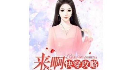 皇子撩妹攻略（皇子们的撩妹绝技让你尖叫不已）