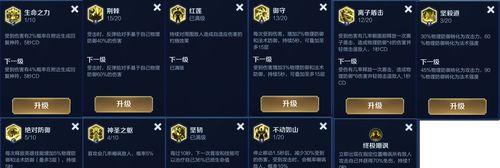 王者日之塔出装搭配攻略（无敌输出流，独领风骚！）