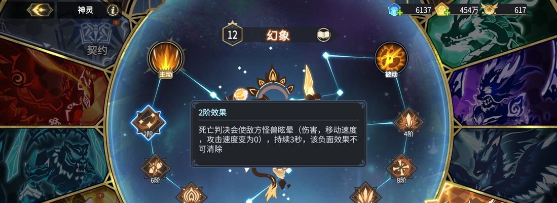 醉仙武升战力攻略（从修行到战斗，助你一步登天）