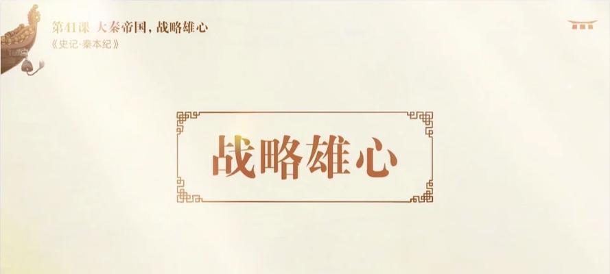 芈八月出装攻略（解析芈八月的出装选择，助你成为战场上的统治者）