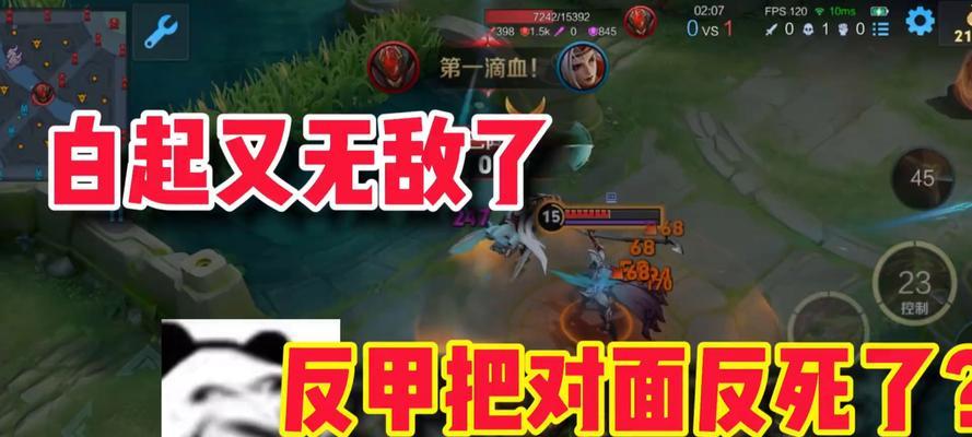 白起出装攻略（白起出装攻略）