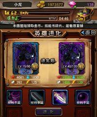《Dota闪电幽鬼出装攻略》（深入解析闪电幽鬼的最佳装备选择与策略）
