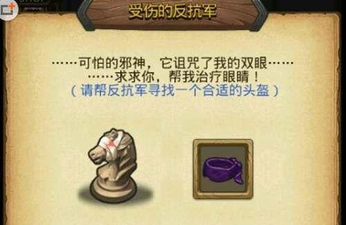 解密冈布奥攻略（揭开信号发射冈布奥的神秘面纱，打造无敌攻略！）