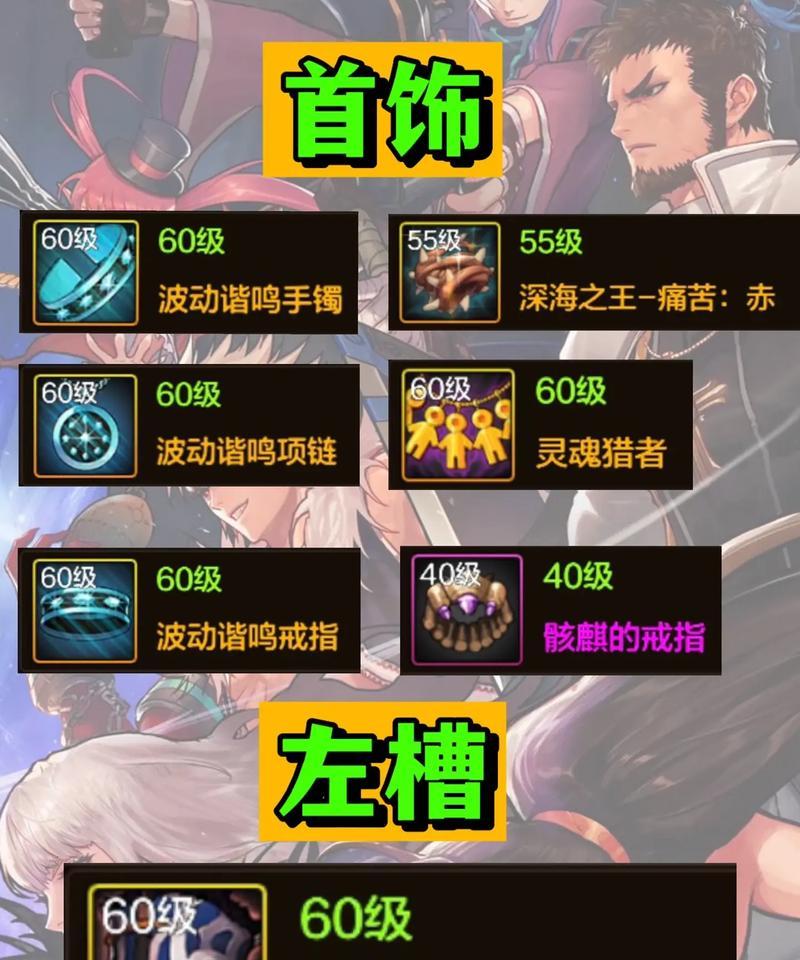 《探秘冒险团旭旭宝宝的最佳出装攻略》（从装备选择到技能提升，打造无敌宝宝军团）