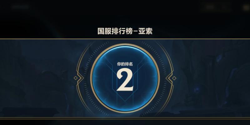疾风剑豪手游攻略（剑豪必看！全面攻略教你称霸疾风世界）