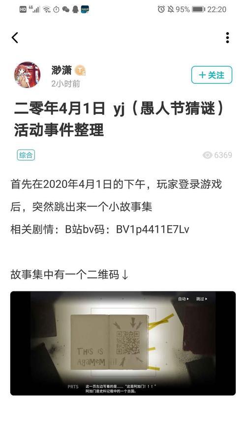 快乐萌萌消攻略（快速掌握游戏技巧，享受独特的消消乐）