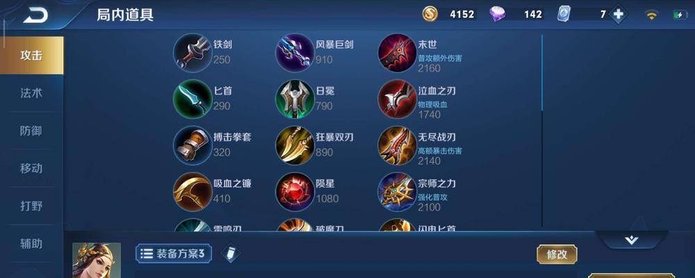 虞姬出装攻略（掌握虞姬的装备选择与技巧，成为无敌射手！）