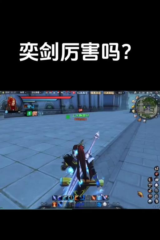 天下374弈剑攻略（一剑封神，战无不胜！）