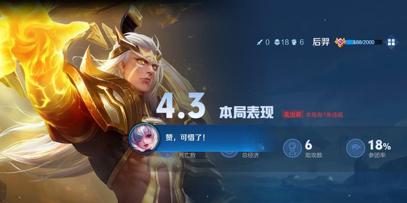 英雄联盟（打造无敌射手装备，战无不胜）