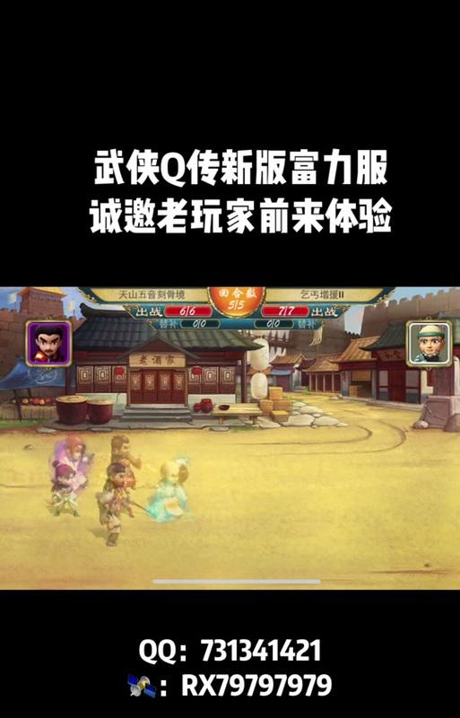 以武侠q传开局攻略（从零开始，让你的角色在游戏中成为无敌存在！）