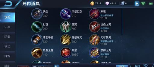 全新战士出装思路攻略（精准分析全新战士出装需求，助你制霸战场）