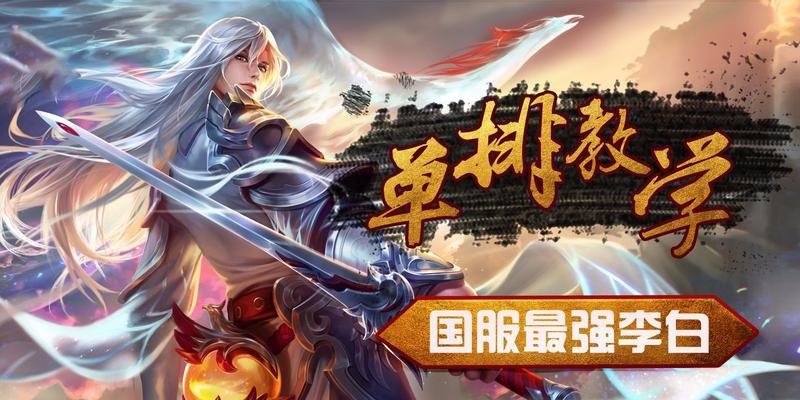 Dota中哈迪斯的完美出装攻略（揭秘哈迪斯的利器）