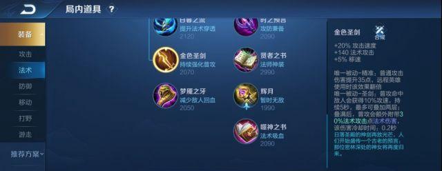 亚索追风少年铭文出装攻略（掌握关键铭文与出装，成为亚索的真正主宰者！）