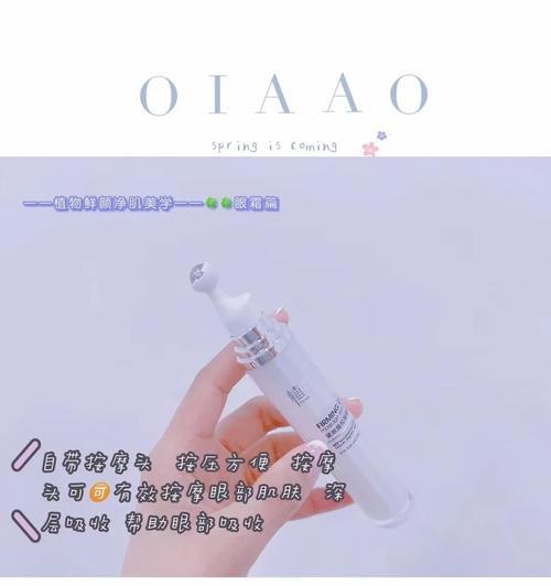 返老还童出装攻略大全（告别岁月痕迹，重拾青春活力！）