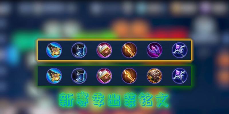 《最强司马懿出装操作攻略，助你称霸王者峡谷》（解锁无敌局势，打造强力法师辅助阵容，让敌人闻风丧胆）