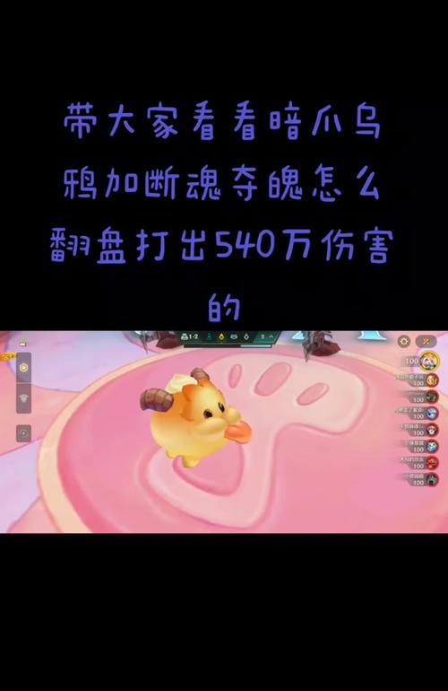 乌鸦出装选择攻略大全（以攻击速度为核心的乌鸦出装选择攻略）