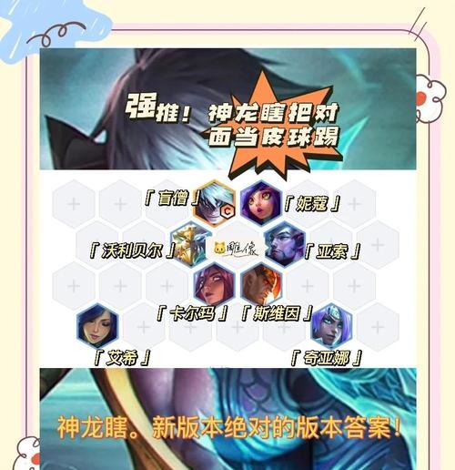 卡尔玛玩法出装攻略（提升技术实力，成为卡尔玛高手）