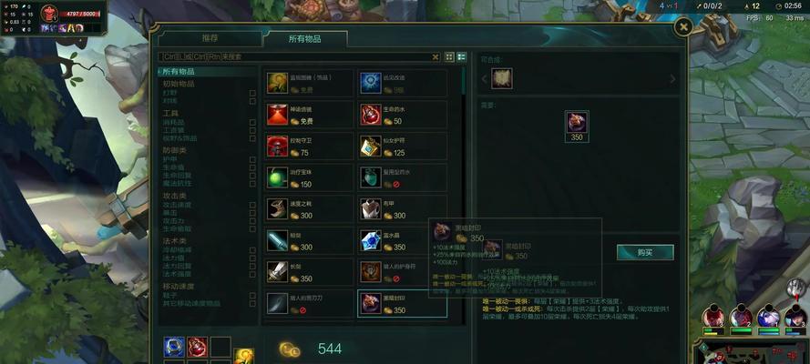 英雄联盟人机出装攻略（玩转人机模式，打造无敌战队）