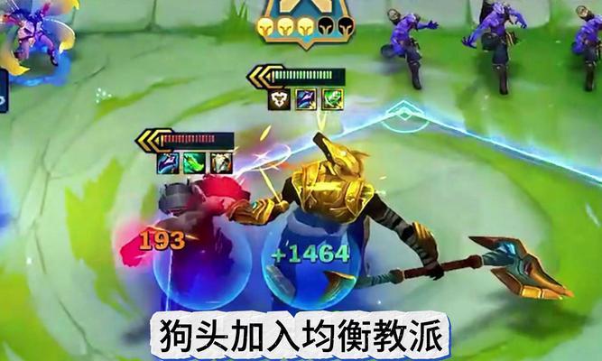 最强狗头出装铭文搭配攻略（无敌狗头席卷战场，出装铭文双管齐下！）