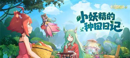 黑色沙漠行者装备攻略（了解行者装备选择要点，制定最佳战略）