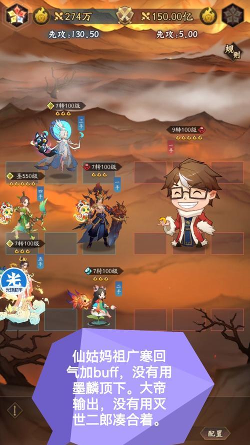 神仙道强化攻略（揭秘神仙道强化系统，让你的角色无敌无敌再无敌）