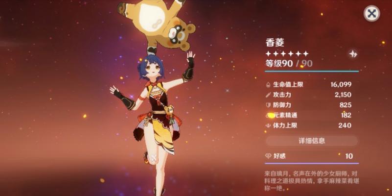 全面攻略（用正确出装助你成为大神，关键是……）