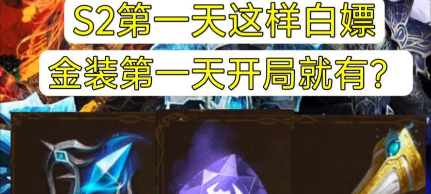 零氪打法！鲁班开局攻略揭秘！（畅享王者荣耀，无需氪金的鲁班打法全攻略！）