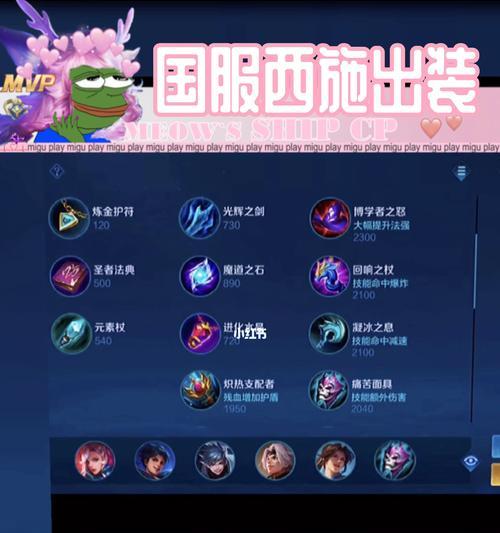 光辉下棋出装攻略（打造强大装备，掌握战局主动权）