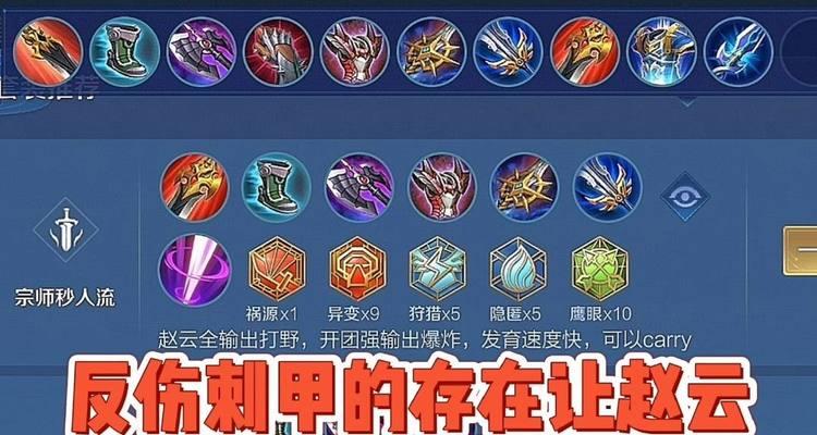周瑜打野出装及铭文攻略（高效输出与控制的秘诀在战场上发光发亮）