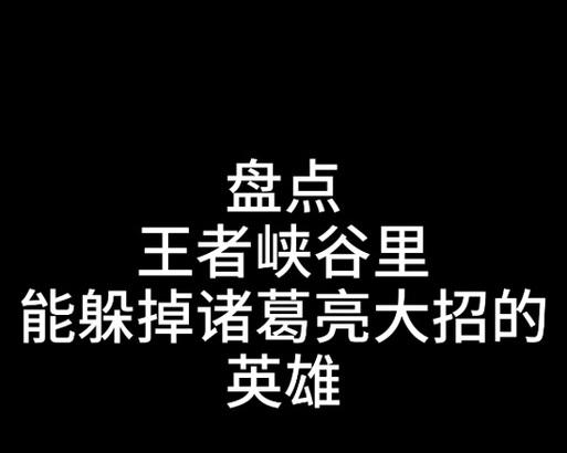 落地双刀宫本武藏出装攻略（以高爆发和机动性为基础，打造最强宫本武藏）