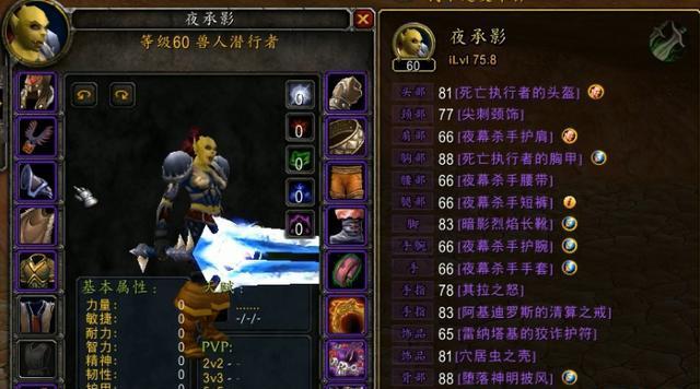 怀旧服盗贼5人出装攻略（重拾经典，再续往昔魅力，快速提升游戏实力！）