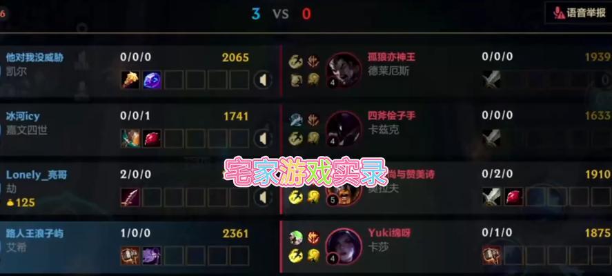 手游赛娜出装攻略（打造强力辅助，让赛娜成为团队不可或缺的存在）
