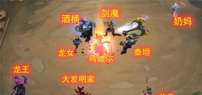 混沌龙王出装攻略（掌握这个，让你在游戏中无往不利）