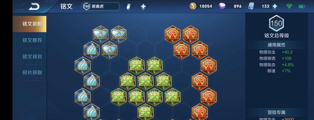 梦三国梦关羽出装攻略大全