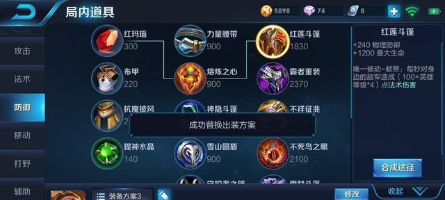 《以古堡2阴人出装攻略》（解锁绝密出装，轻松玩转阴人！）