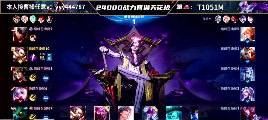 边路曹操陌辰出装攻略（打造不可阻挡的曹操团队——陌辰出装详解）
