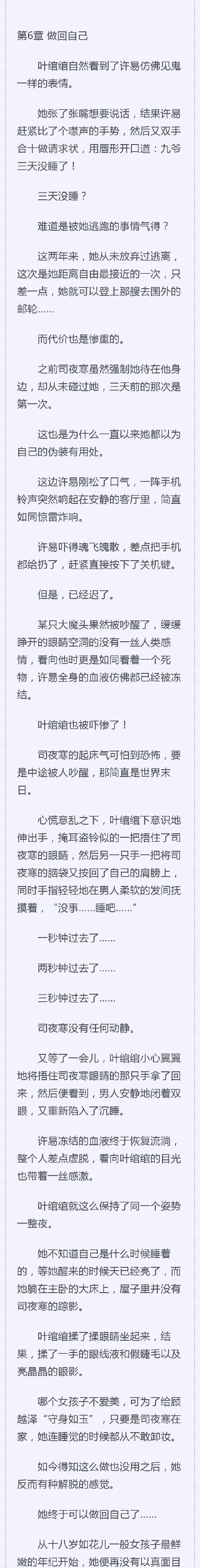 《揭秘鬼镜子游戏攻略的绝密方法》（探寻灵魂游戏背后的秘密，助你高枕无忧迎战鬼魅）