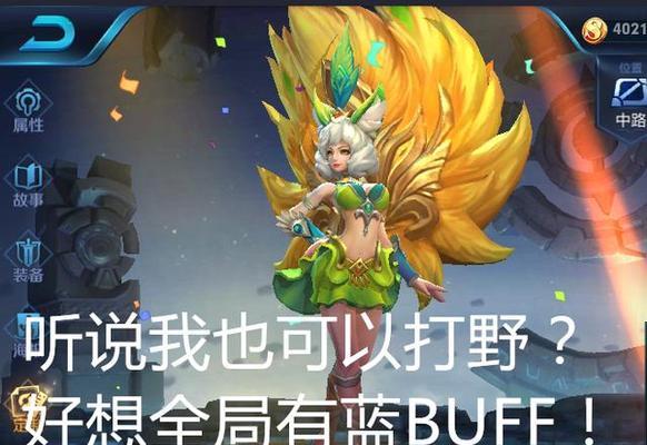 张大仙教你如何打野蔡文姬（最强出装攻略，无人能挡！）