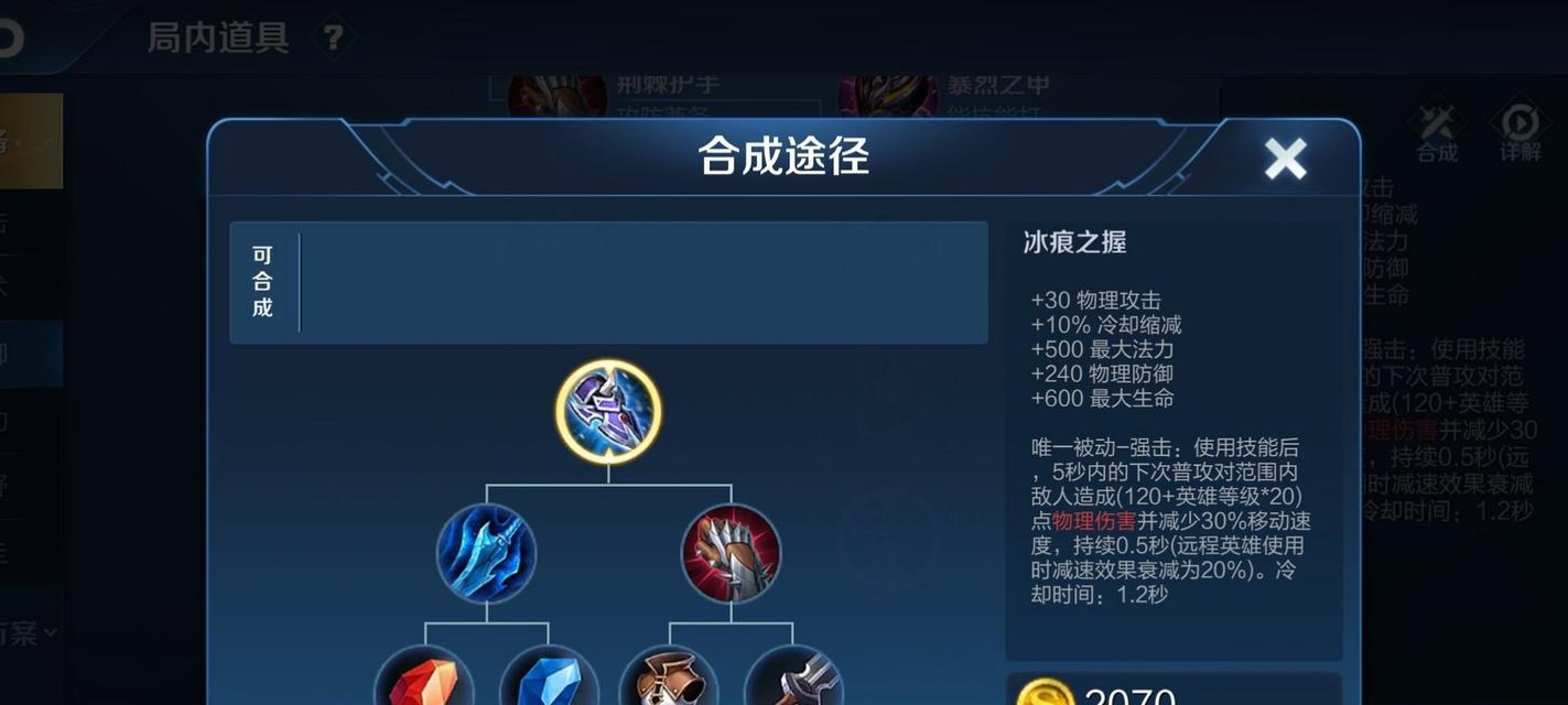 凯皇2人组出装攻略（解密凯南和皇子的默契配合，打造双雄横扫战场的致命组合）