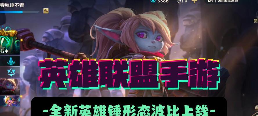 冰脉武器攻略（冰脉武器出装攻略，助你成为战场上的霸主）