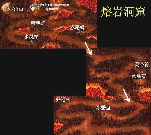 仙剑2支线攻略（揭秘江湖谜团，助你成为真正的仙剑高手！）