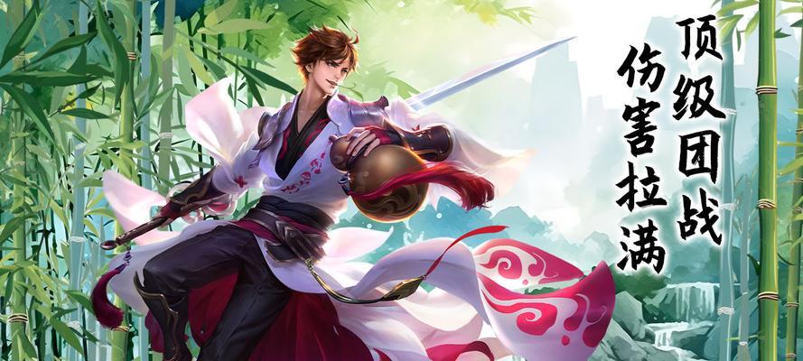 李白出装与团战技巧攻略（一剑倾心，战无不胜）