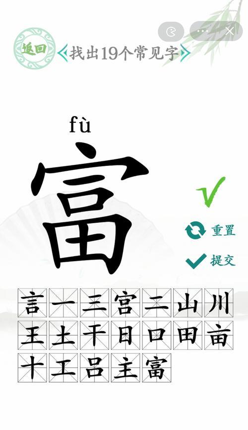 以真的汉子攻略22-成为真正的男人（重新定义现代男性，提升自身魅力与自信）