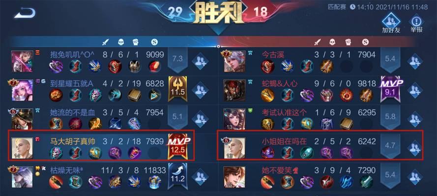 金蝉出装打法教程攻略最新（掌握最新金蝉出装打法，成为无敌战神！）