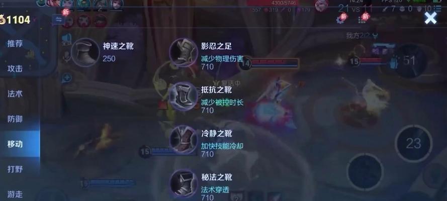 宫本1打5出装铭文攻略（玩转宫本，驰骋战场，一人独立战队，终极杀戮）
