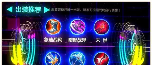 《无尽连招！以守约出装2技能攻略》（绝密攻略揭秘，霸者守约连招轻松学！）